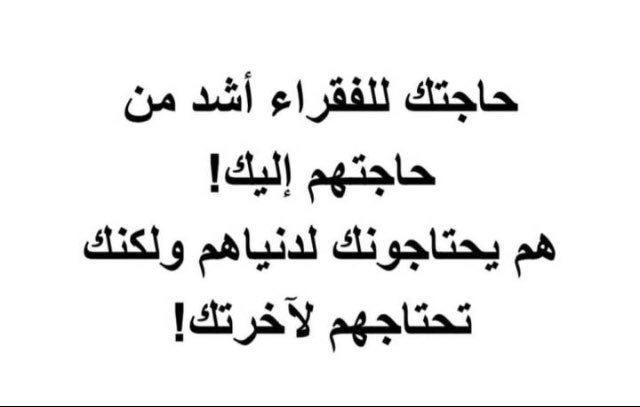 naser_en tweet picture