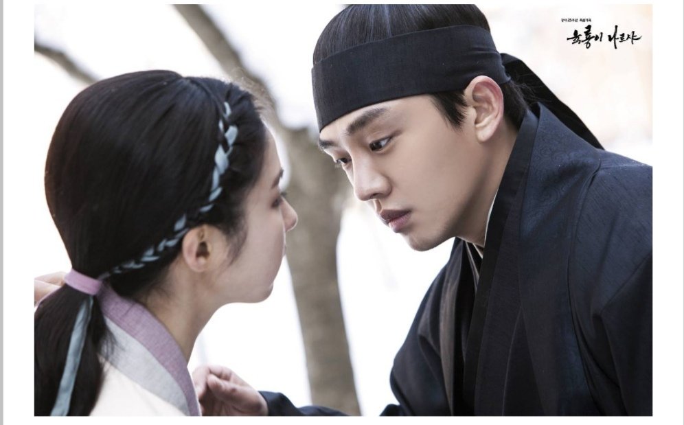 дорамы летящий дракон