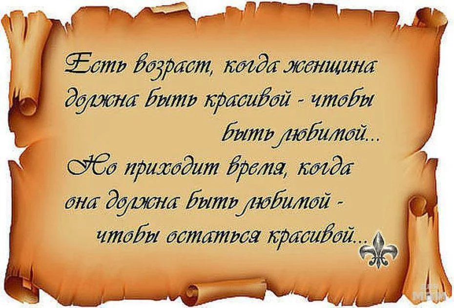 Утро картинки, афоризмы о жизни и любви в открытках