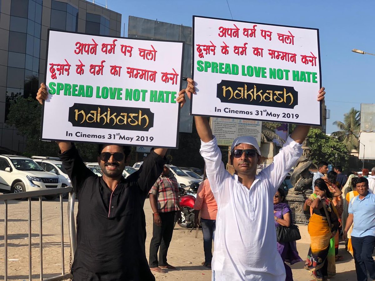 JalsaPictures's tweet photo. #Nakkash film promotion from @bigfmindia to Road #promotion with a message “Spread Love not Hate”. 
See you all in theatre,film releasing on #31stMay.
@Inaamul @Sharib @zaighamimam @PawanOfficial19
@gulki_joshi #kumudmishra @GRfilmssg @JayveerPanghaal https://t.co/ZN5J7s1XuX