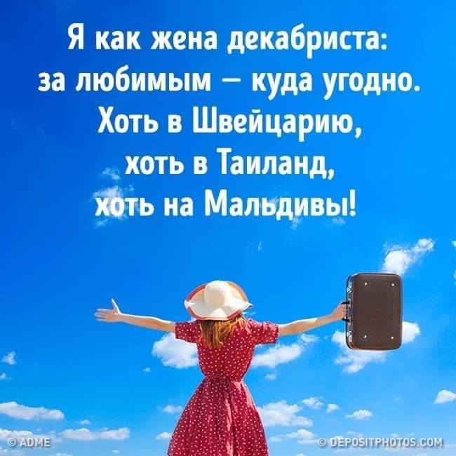 Adme картинки. Книга ларри кинг как разговаривать с кем угодно. Мини юбка юмор. Размещай где угодно. Книга я заставляю покупать.