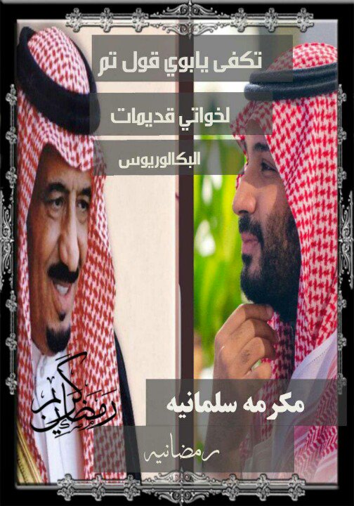 #الخدمه_المدنيه_فساد_وعطاله     يااارب