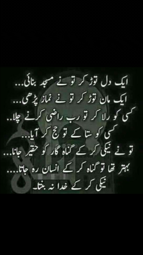 mudassardbs tweet picture