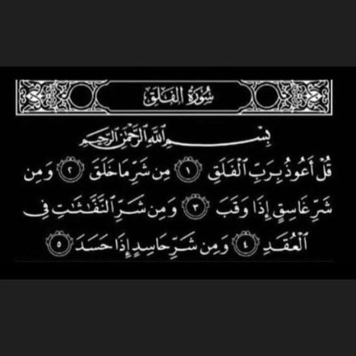 i0ll_l's tweet photo. لعلي أحتاجُها بعد مَوتي💙💙:.
"اللُهم إجعلها صَدقةجاريةبَعد موتي". https://t.co/i51P9VDzEv