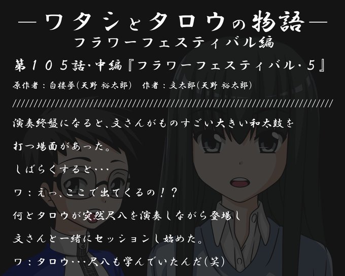 和太鼓のtwitterイラスト検索結果 古い順