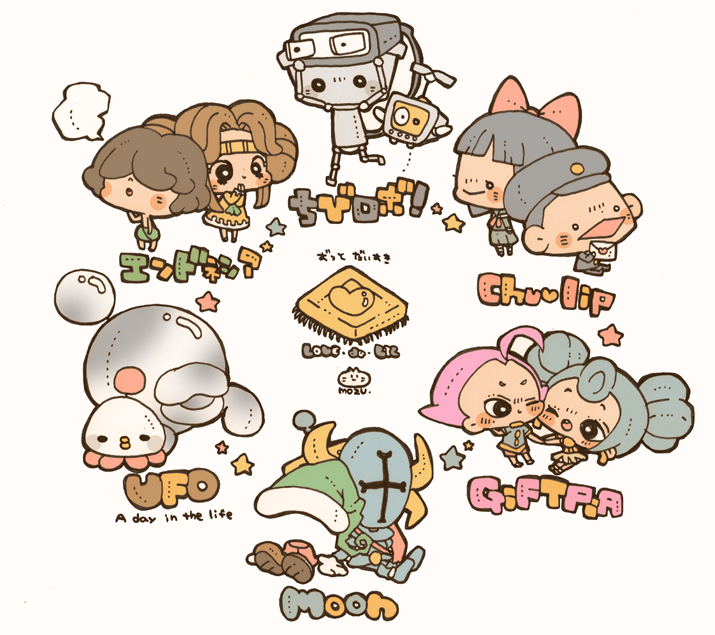 モズ Su Twitter ずっと大好き 全部大好き ラブデリック Fanart