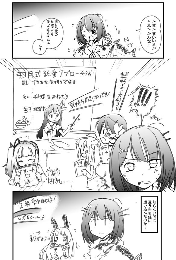 秋雲漫画81ワークショップ如月
https://t.co/NKsGHigoaw 