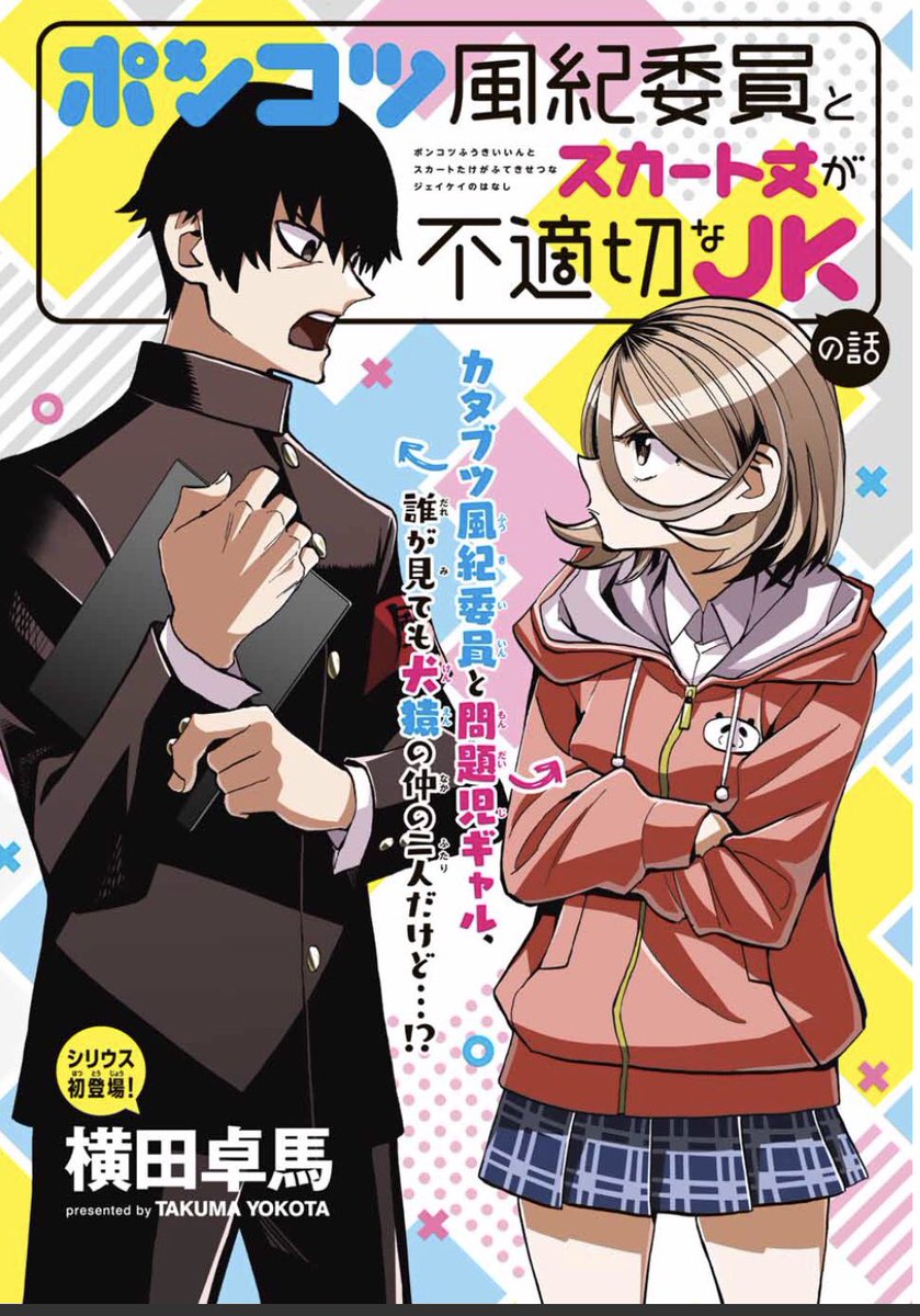 横田卓馬 獣の女王 前後編読み切り カドカワデジタルコミックス Kadokawa 角川書店 T Co Lhiynplsk8 戦下に咲く 読み切り T Co O0ccbmhprx