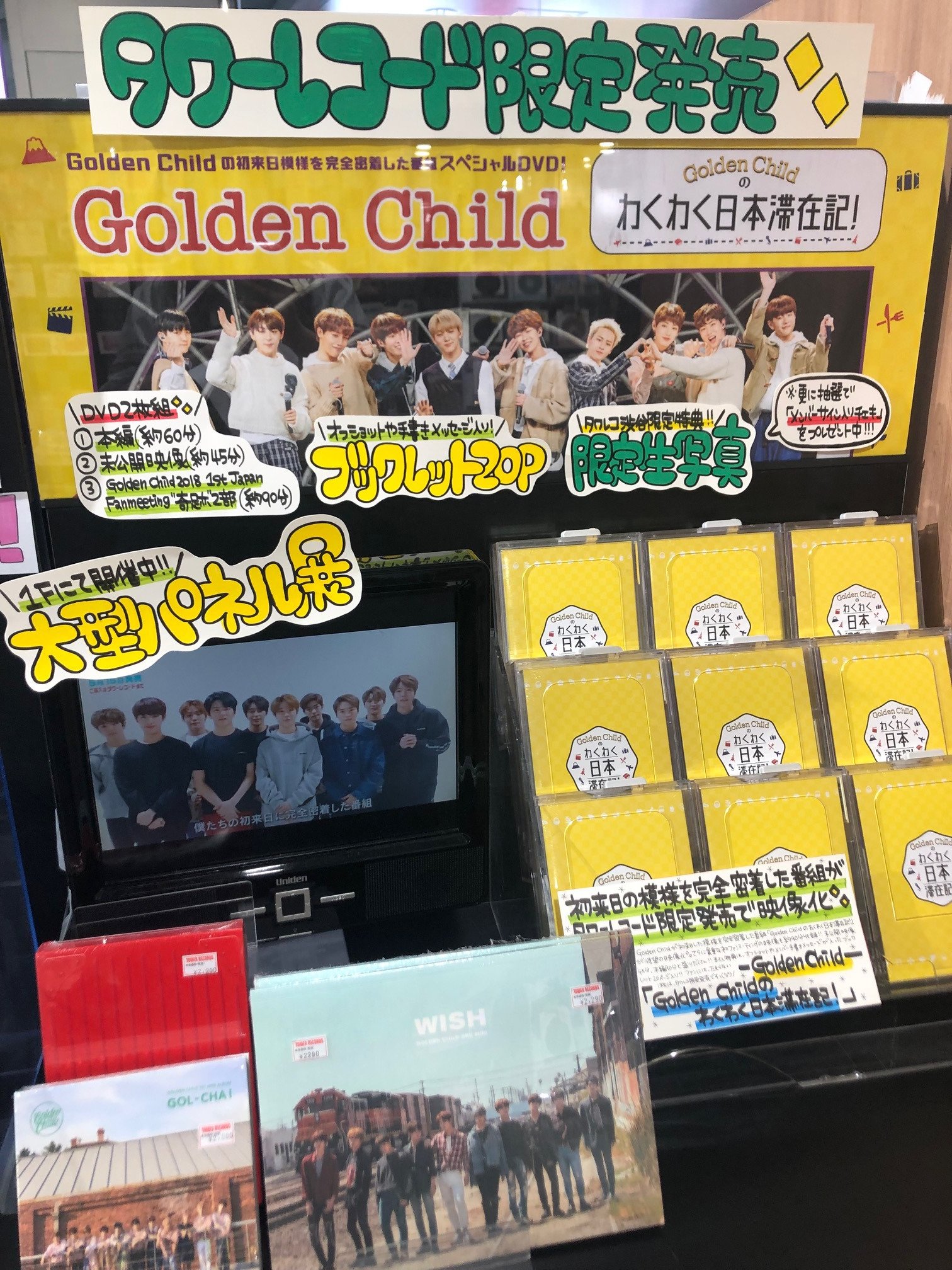 GOLDEN CHILD ジャンジュン チェキ タワレコ限定 サインチェキ GOLDEN