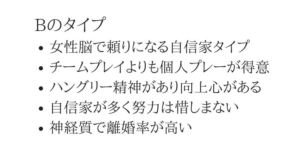 アメリカで話題になっている性格診断。どのタイプか気になってやってみました。