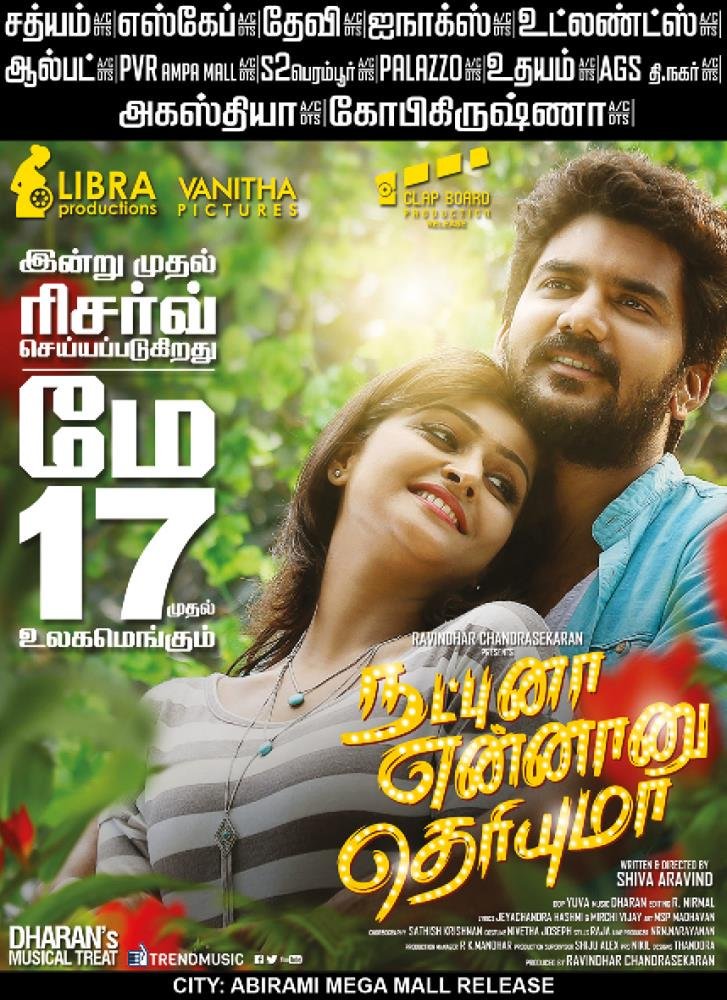 KollywoodStreet's tweet photo. #NatpunaEnnanuTheriyuma மே 17 முதல் உலகமெங்கும் 👍 இன்று முதல் ரிசர்வ் செய்யப்படுகிறது.
#NETfromMay17
@Actor_kaviin @nambessan_ramya @Arunrajakamaraj @rajuactor91 @dharankumar_c @lightson_media @onlynikil @LIBRAProduc @ClapBoardPr @trendmusicsouth https://t.co/mYwgXnVfk7