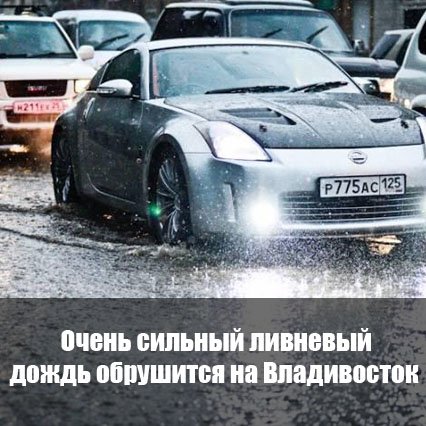 PrimVl's tweet image. primpress.ru/article/40203
#новости #Приморье #Владивосток #PRIMPRESS