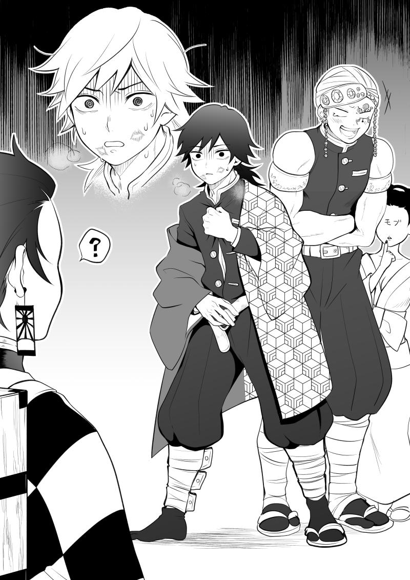 腐滅の刃 Twitter