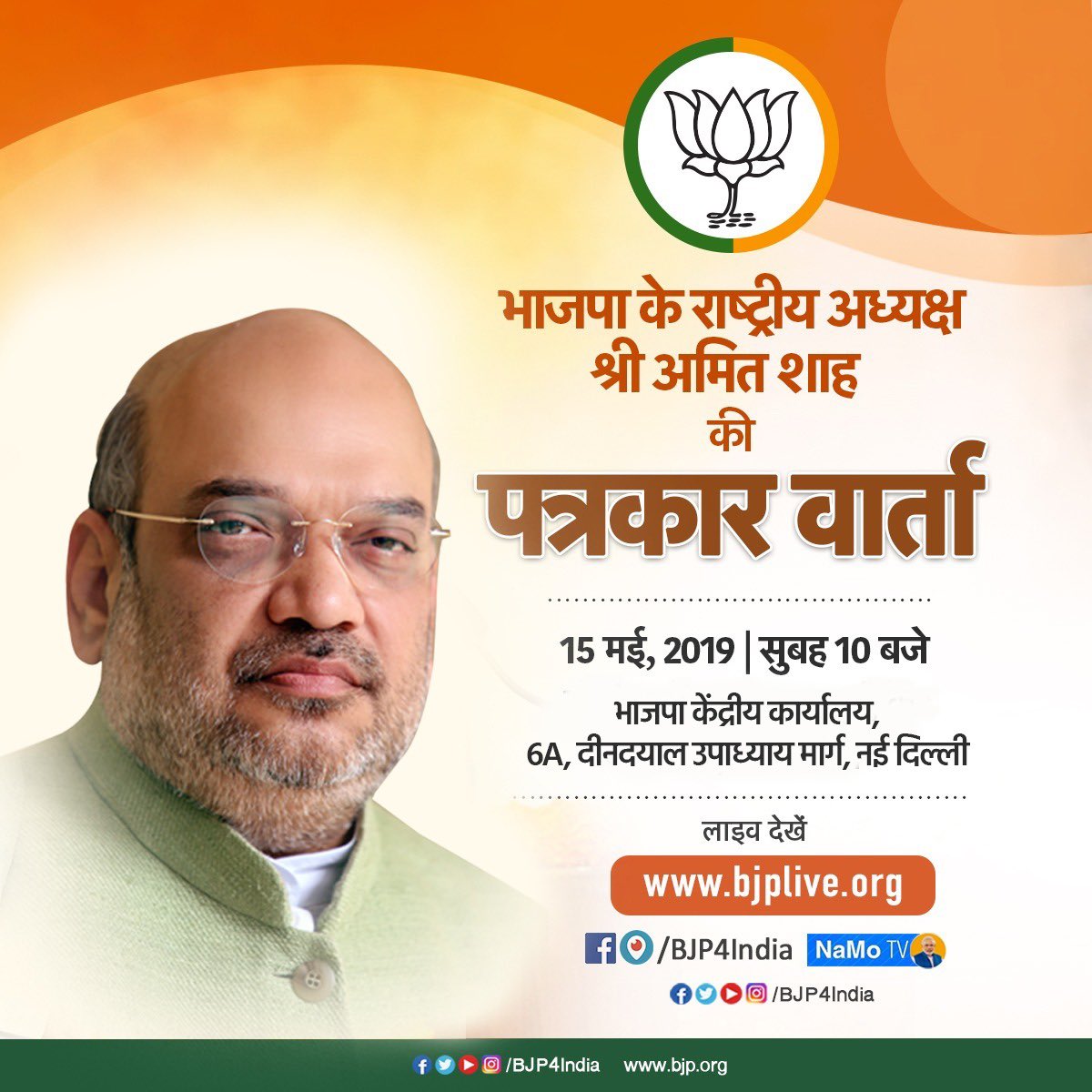 Amit Amit