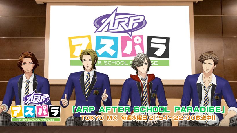 Arp 公式 V Twitter 情報 Arpが送る地上波レギュラー音楽情報番組 Arp After School Paradise アスパラ 7 今夜21 54からtokyo Mxで放送 T Co Tsrjrua3xt Arp Avex アスパラ Yukes パセラ T Co Ei7vgsbkyc