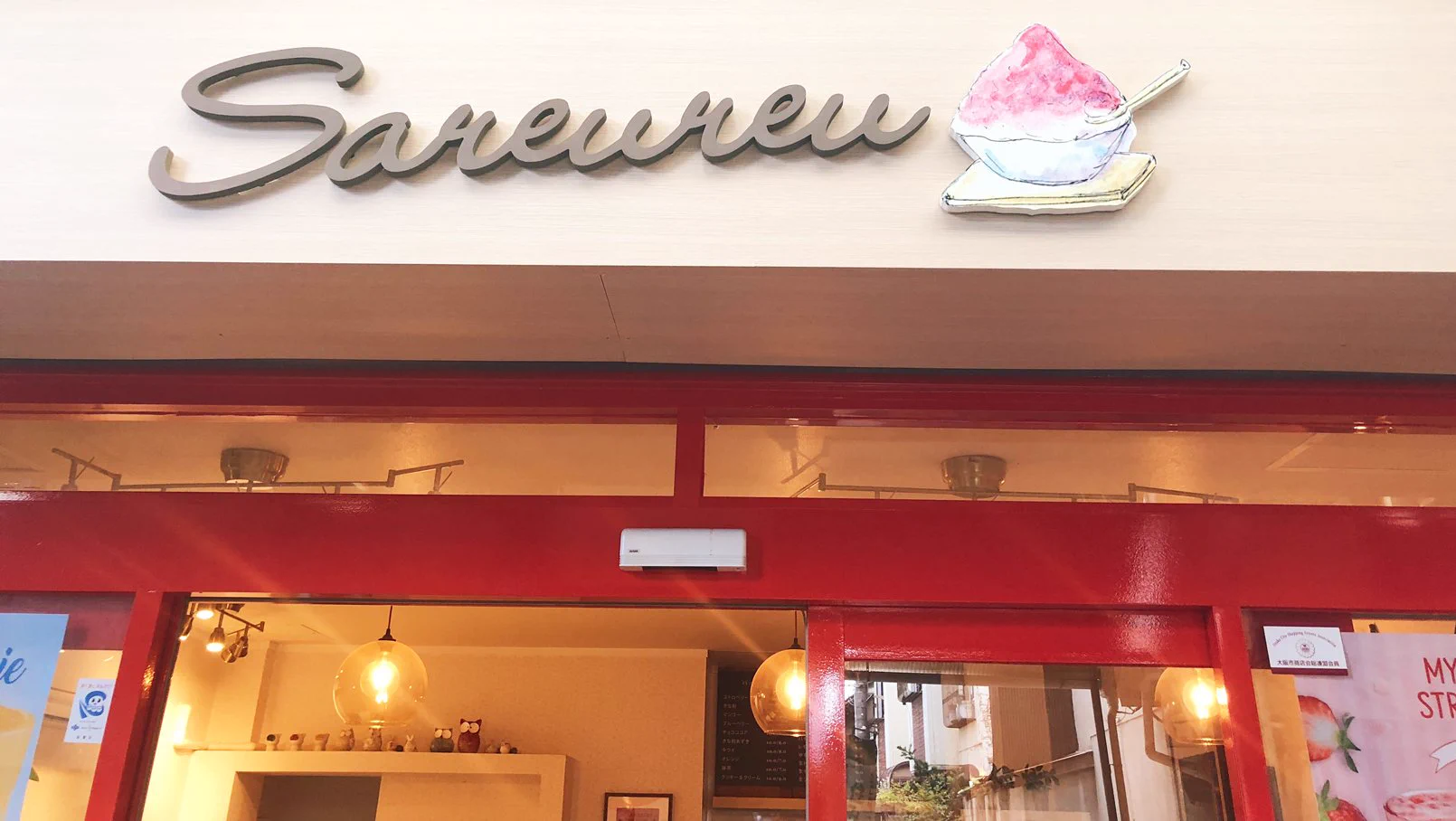 甘党必見！生いちご入りのイチゴミルクが大阪で新登場！！