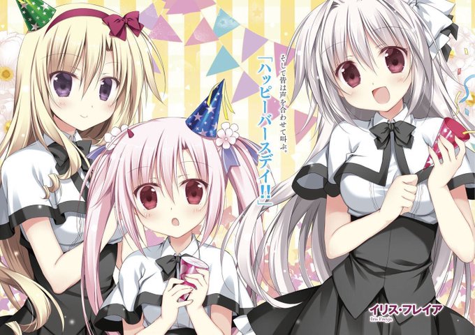 リーザ ハイウォーカー生誕祭19のtwitterイラスト検索結果