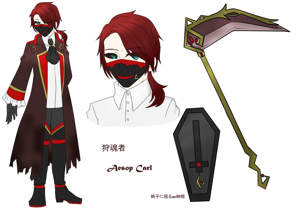 霧村蛇月 原稿 第五人格イラスト イソプのハンター化イメージ 狩魂者 武器は大鎌 ダウン後は椅子に括るあるいは納棺 蜘蛛の派生感