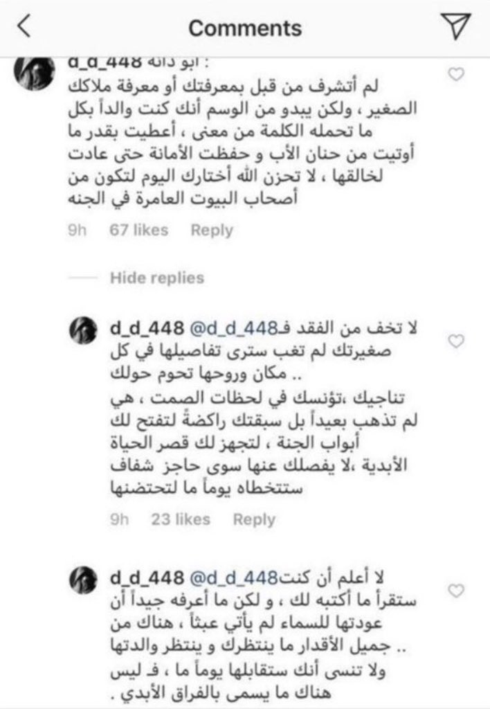 Soso🦋 tweet media