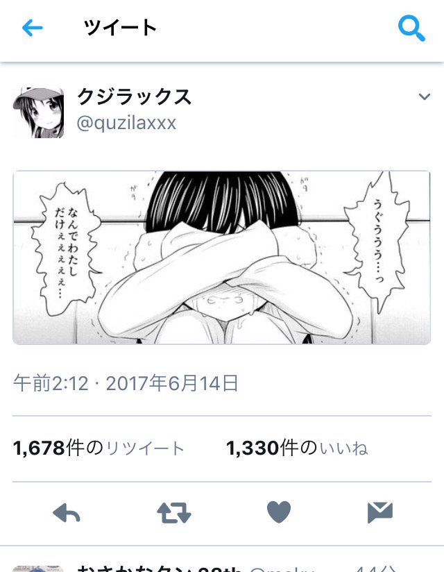 統合の失調 てすら 左 大学時代の私 右 激務で統合失調症を発症し なおかつ股関節がイカれて歩けなくなった私 T Co Hfzoxjpcbp Twitter