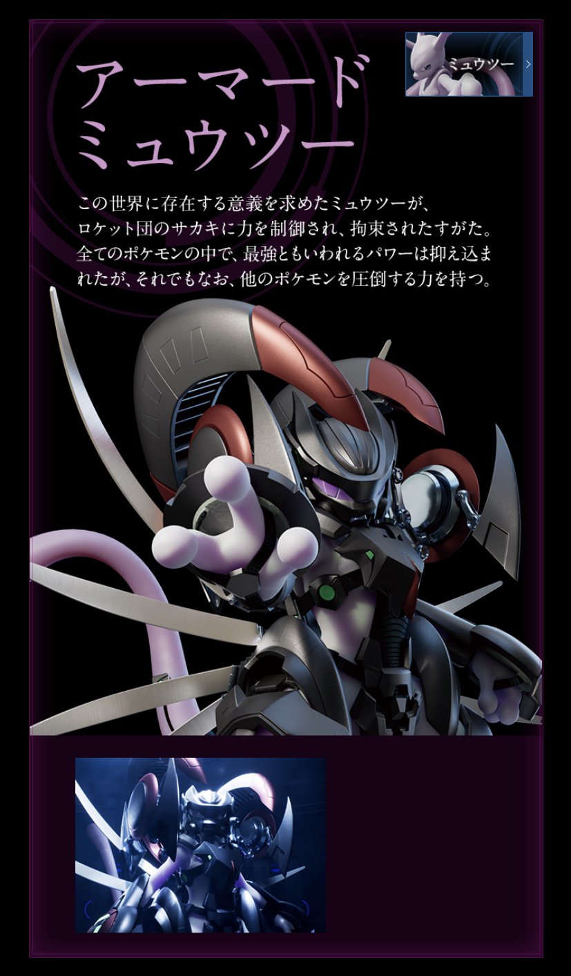 ポケモンセンターNAKAYAMA على X: 