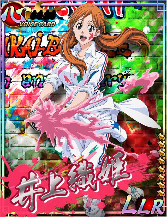 まー Pa Twitter 織姫 Bleach 卍解バトル 井上織姫 Bleach卍解バトル5周年