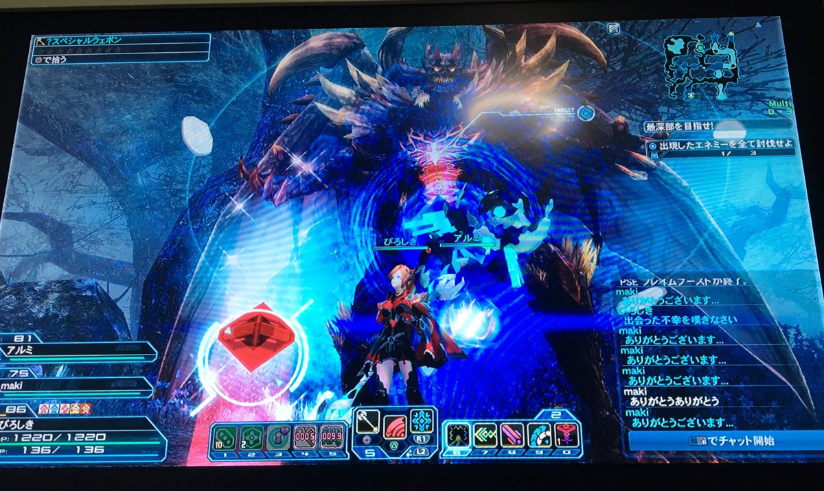 ぴろしき Ship6 Piroshiki Pso2 Twitter