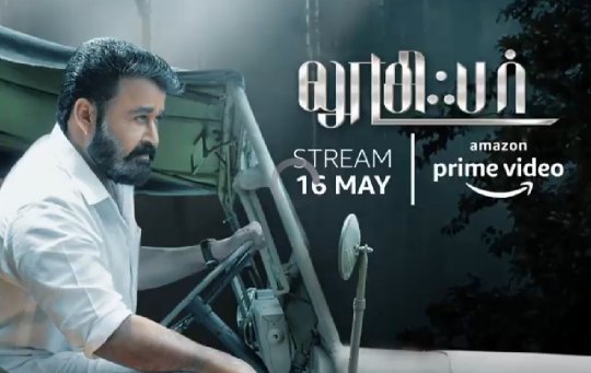 kerala_office's tweet photo. #Lucifer digital rights sold to Amazon Prime Video IN for a Huge 4.5 Cr [ Malayalam + Tamil + Telugu versions] streaming on may 16. https://t.co/9M3QMDbmE9