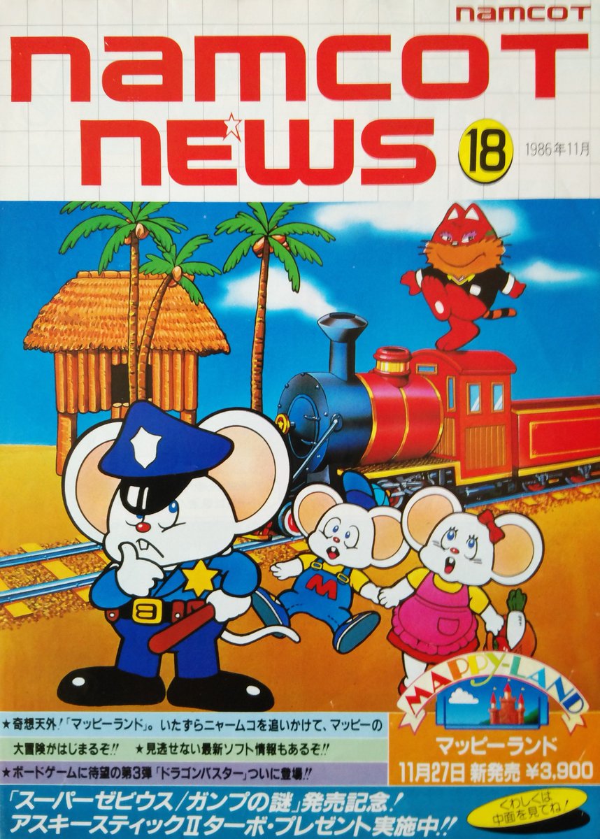 D6kHWl2U8AArmPy.jpg