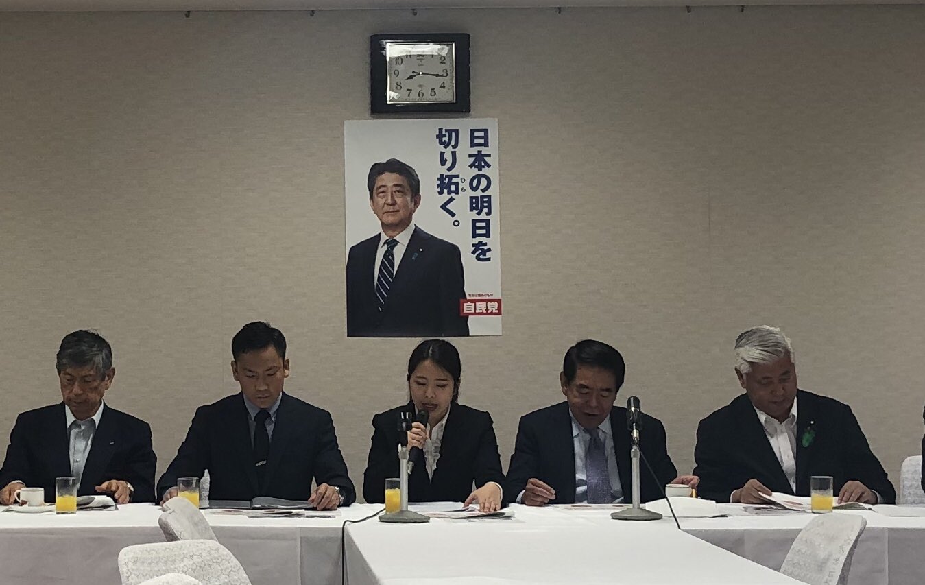 木原みのる 木原稔 On Twitter 自民党憲法改正推進本部 憲法をよくする学生プロジェクト 代表の岡美希さん 長崎大学 から憲法 改正に向けた学生の取り組みについて 全国41大学5 021名の意識調査報告を聞きました Https T Co V7wogfivwt Twitter