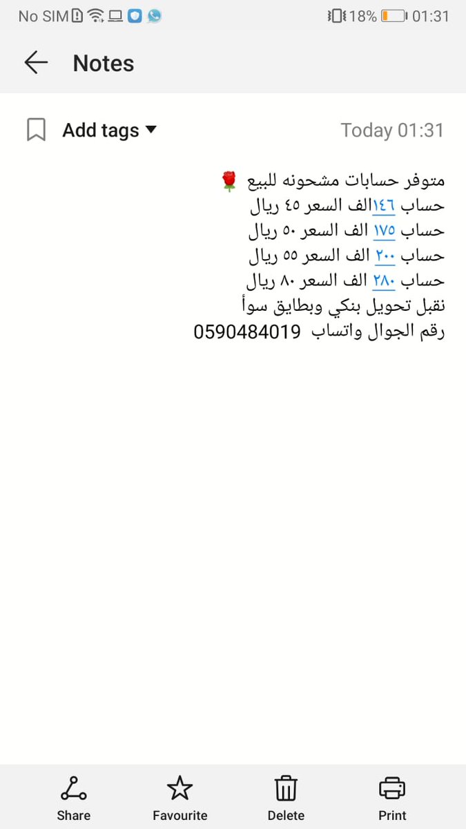 arabscoins's tweet photo. حسابات جاهزه مشحونه كوينز  للبيع باسعار رخيصه  نقبل سواء وتحويل بنكي  للتواصل واتساب 0590484019 https://t.co/jm69ohLGmE