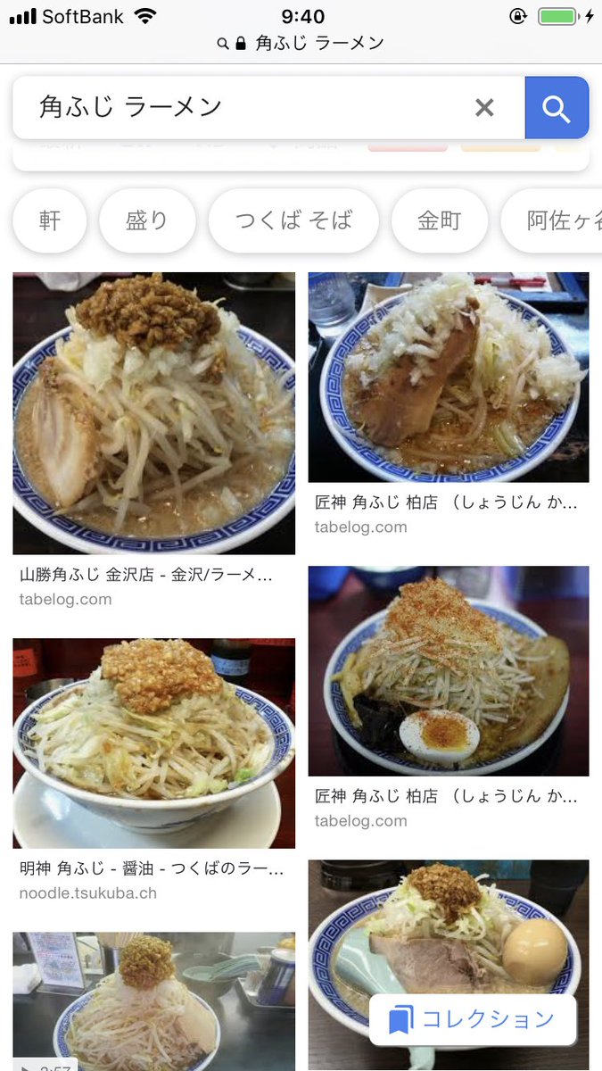 23Amamiya's tweet photo. @mushikaitoha なら南流山にある角ふじ���てラーメン屋さんオススメしとくね！ https://t.co/X1yjmLAnUi