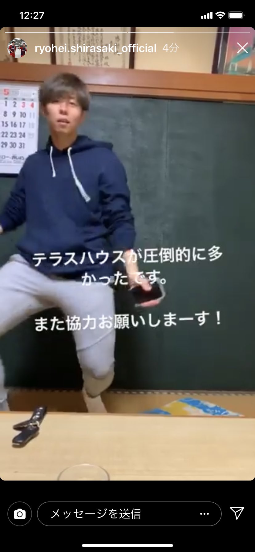 安西光輝 Twitter Search Twitter