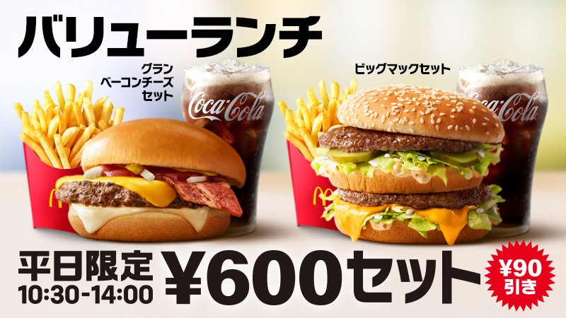 がんばる人のほおばる時間 がんばる人のほおばる時間