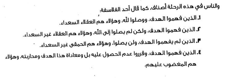 iq_hasan's tweet photo. https://t.co/2SrKAEqL51