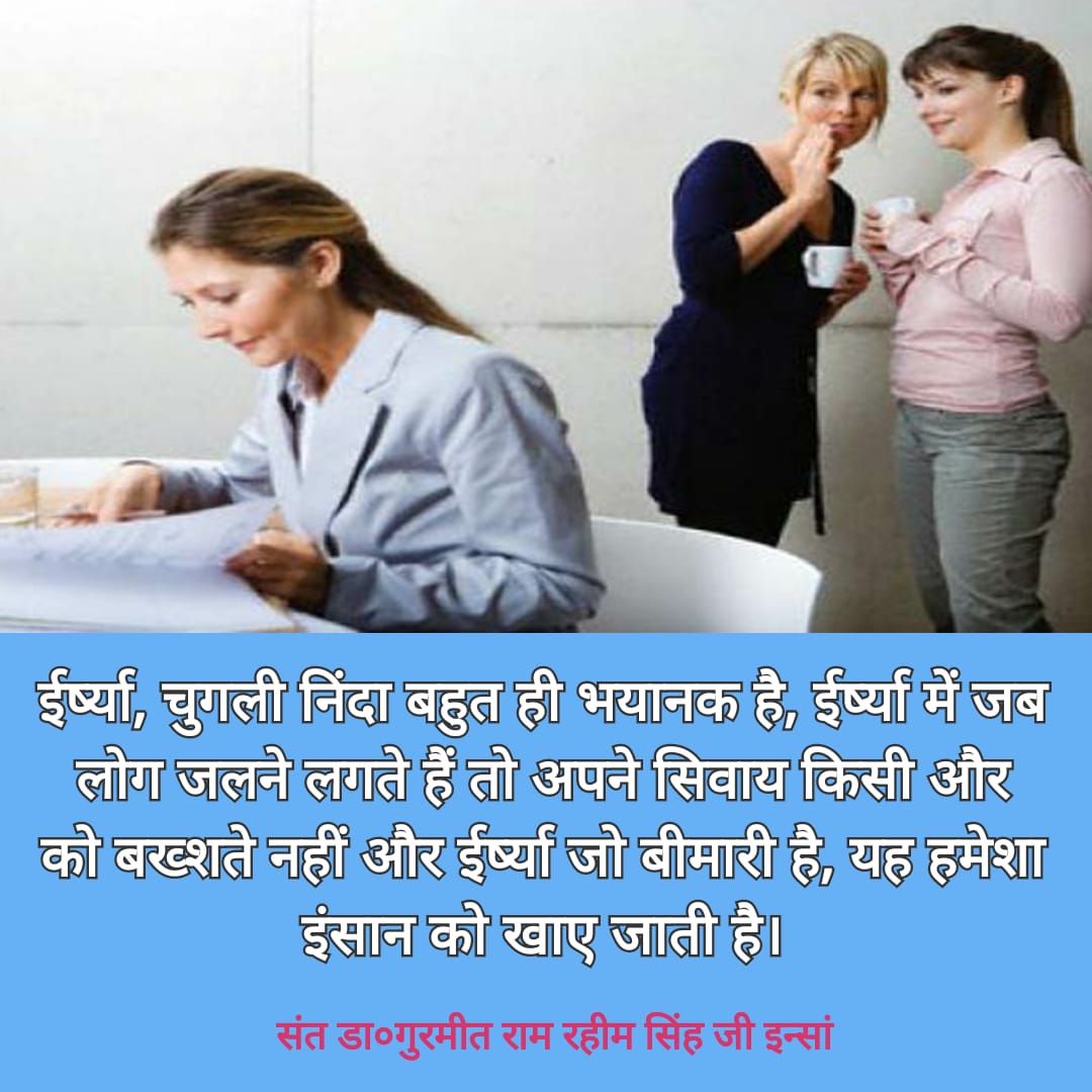 Seemarani80's tweet photo. #WordsOfWisdom https://t.co/fvK3qjcq7L