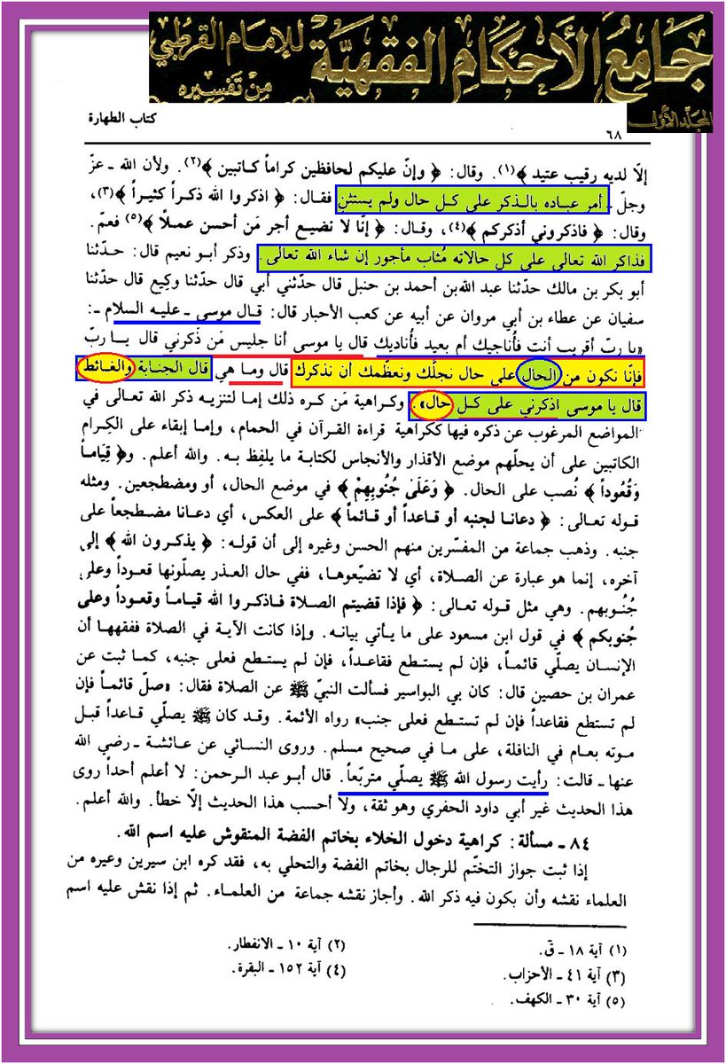 MB tweet media