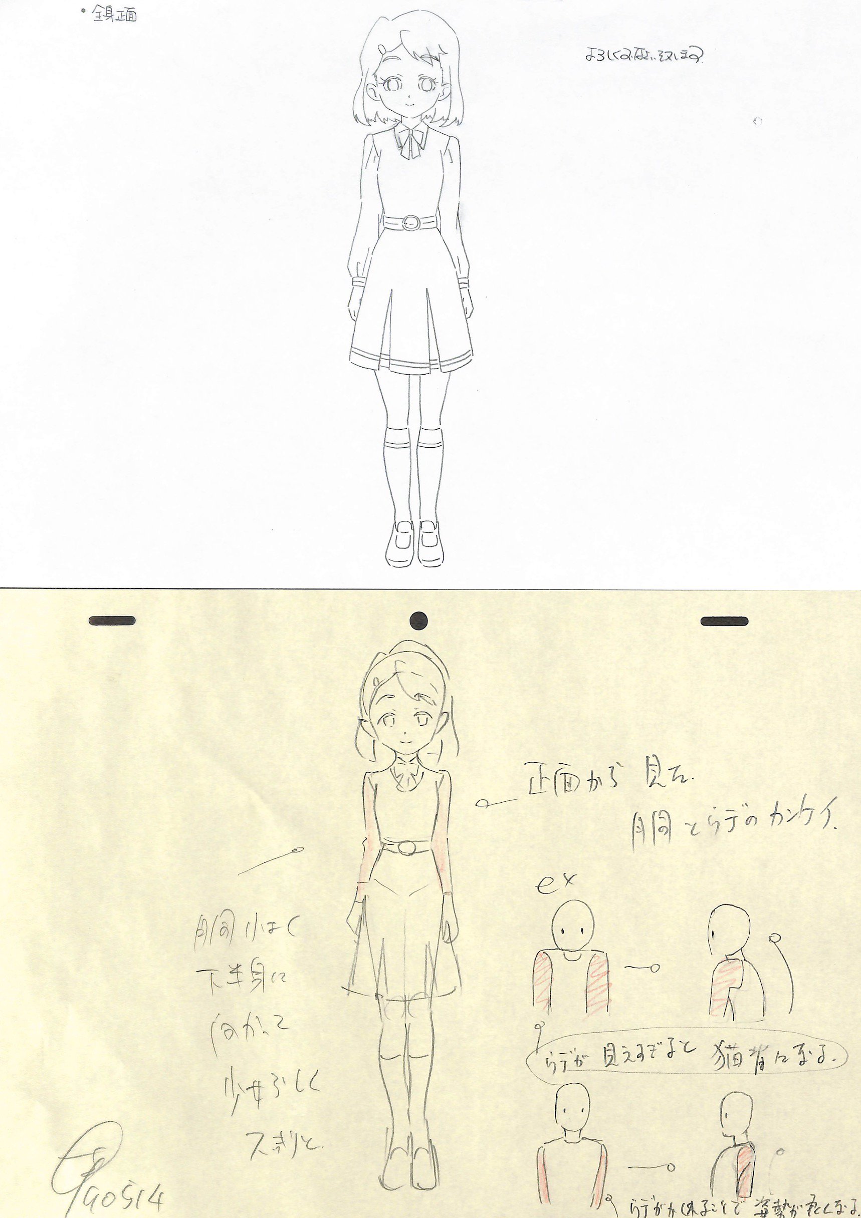 تويتر アニメ私塾 على تويتر 正面から見たときの腕の見え方 腕の見え方は横図でどうなっているか確認してみよう 腕が広い 猫背で姿勢が悪い 腕が狭い 胸を張り姿勢が良い つまりどちらも正誤はありません キャラのポーズによって見え方の差が生まれます