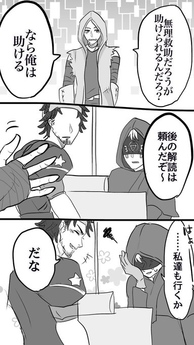 今朝の最高に熱い試合だったリア友組実録 野良納棺師さん本当にありがとう そし えるもと外道な仲間たちの漫画