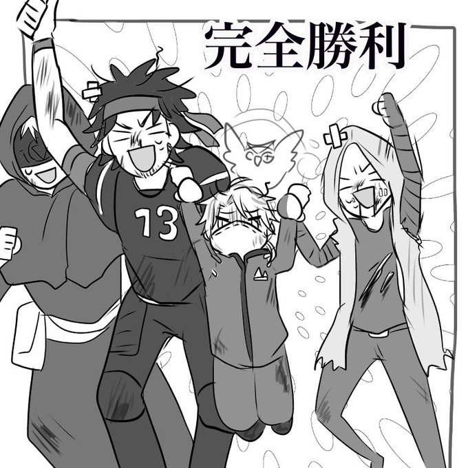 今朝の最高に熱い試合だったリア友組実録 野良納棺師さん本当にありがとう そし えるもと外道な仲間たちの漫画