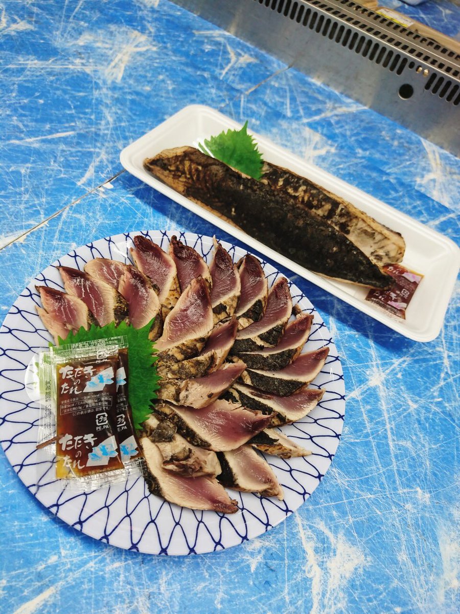 エバグリーン廣甚 本日は月中エバ市です スーパーエバ四ヶ郷店では千葉県産自店製たたきが1パック398円と大特価魚 数量限定早いもん勝ち お早目に エバグリーン Evergreen 四ヶ郷 カツオのたたき 美味しい魚が食べたい エバグリーン廣甚 本日は月中エバ市です スーパーエバ四ヶ郷店では千葉県産自店製たたきが1パック398円と大特価魚 数量限定早いもん勝ち お早目に エバグリーン Evergreen 四ヶ郷 カツオのたたき 美味しい魚が食べたい