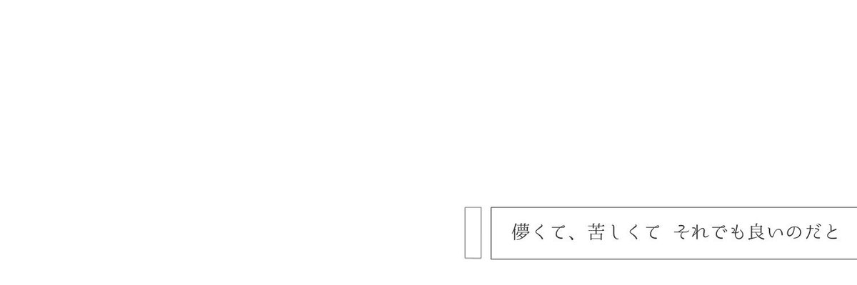 コンプリート ツイッター ヘッダー フリー ツイッター ヘッダー フリー Apixtursaescy6q