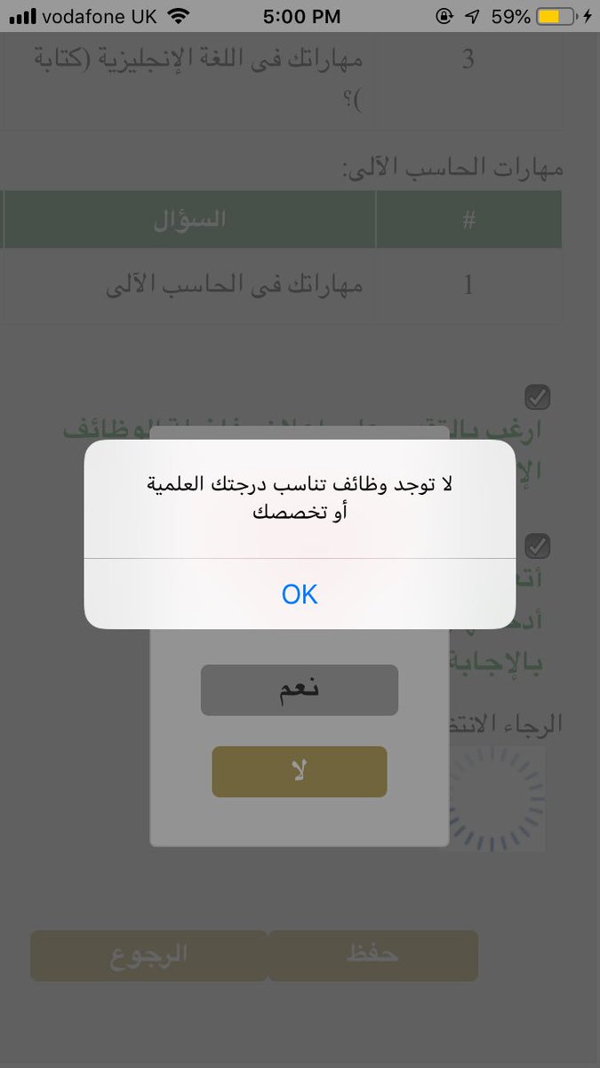 لا حياة لمن تنادي بالانجليزي