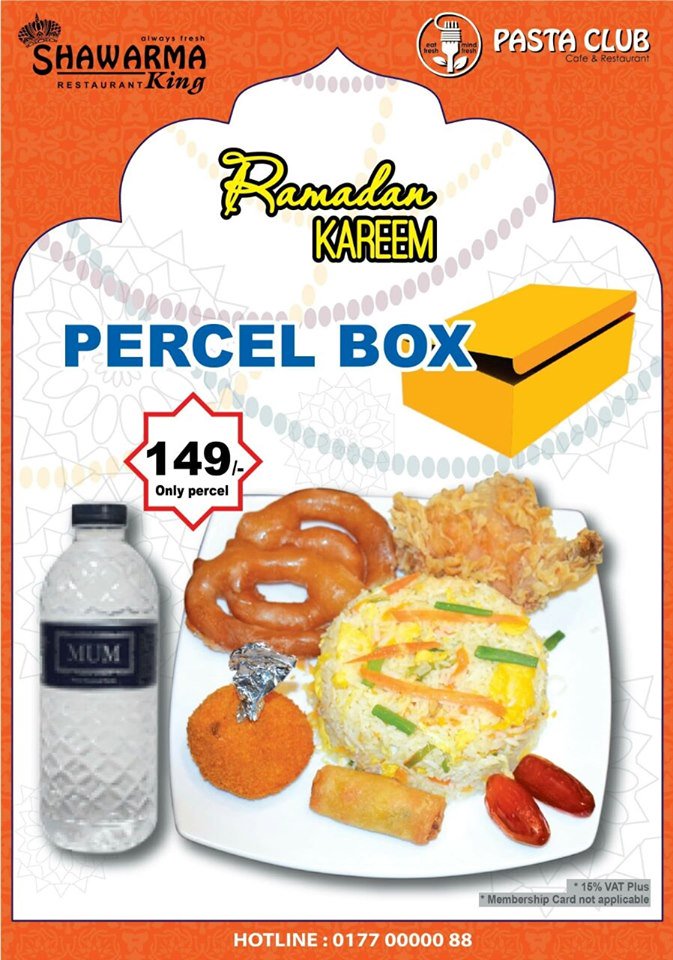 PastaClubBD's tweet image. facebook.com/Pasta-Club-War…

For the first time, we are going to introduce the new Parcel Box for parcel only Iftari and only for this Ramadan month at Pasta club Restaurant !!

Parcel Box priceঃ149/-(15% Vat Plus, Membership Card Not Applicable).

For Parcel Callঃ01616441612