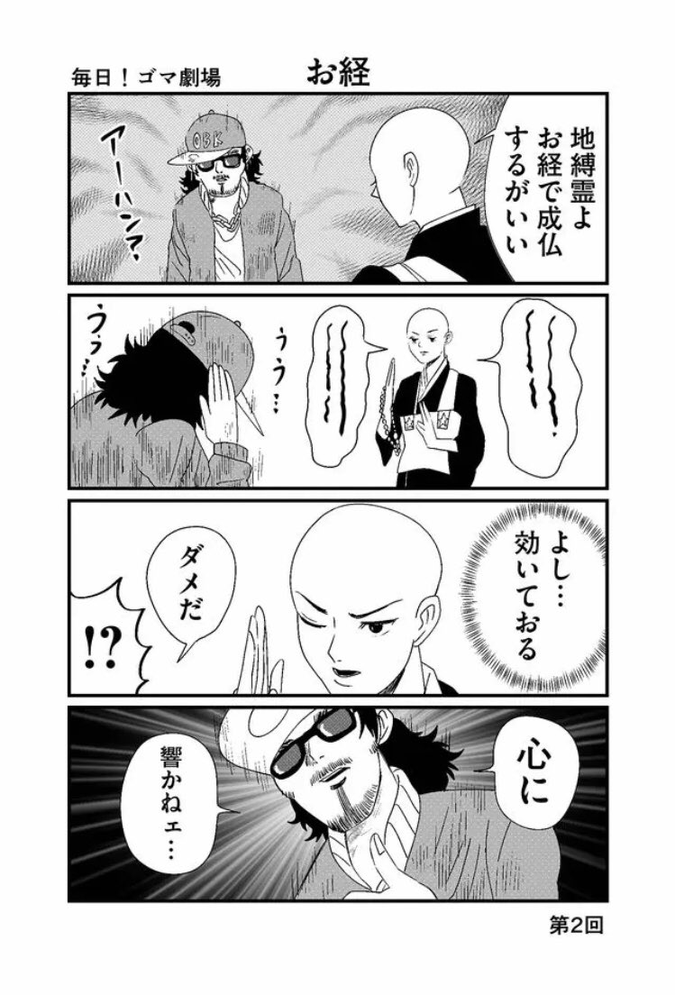 #4コマ

下のうらるから他のも見れます
よかったら見てね(・⊝・)

https://t.co/2KZYFV8qpe 