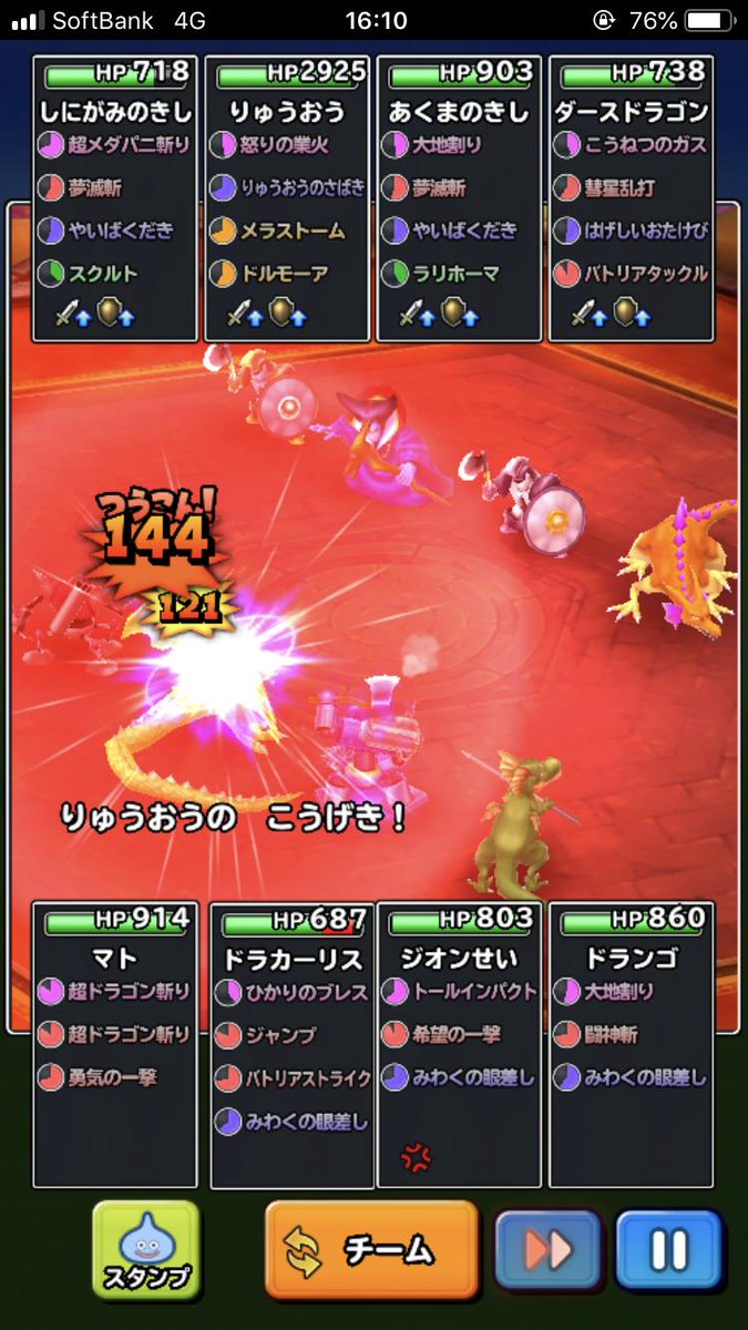 げろげろ 星ドラ 他ゲーム Iiy0kkc7urxfwwk Twitter げろげろ 星ドラ 他ゲーム Iiy0kkc7urxfwwk Twitter