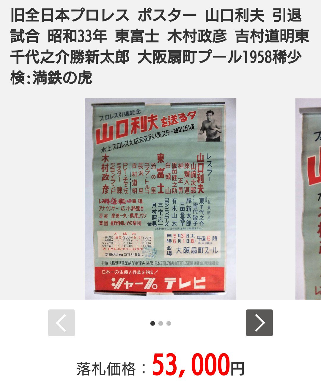 阿佐ヶヤスタカ 高いんだが安いんだか T Co Udtyukfh6b Twitter