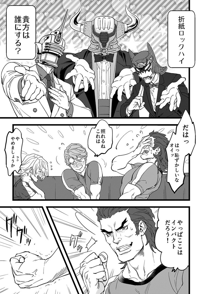 【PR映像を考えよう】2/3→ 