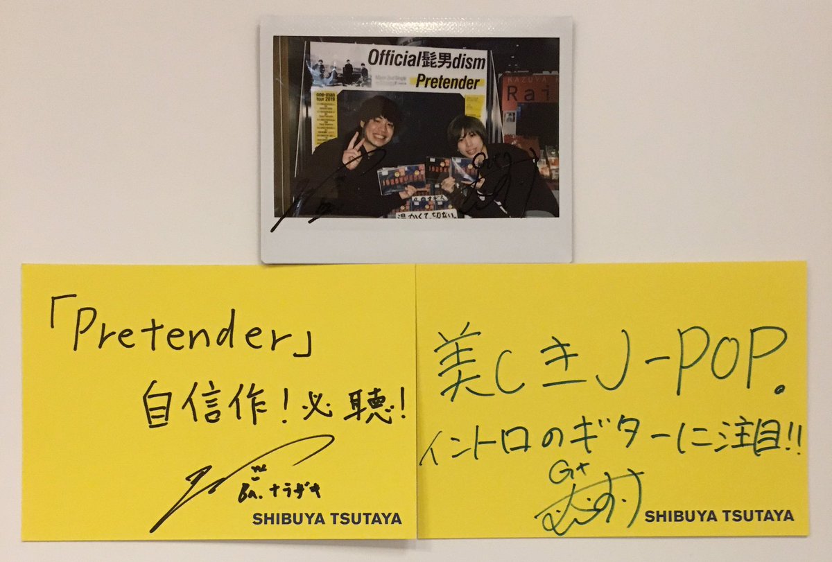 Official髭男dism 直筆サインポップ Official髭男dism 直筆サイン入りCD 2枚セットの通販 by るらら｜ラクマ