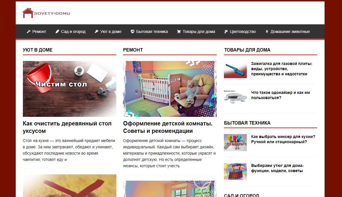 obzorneta's tweet image. Полезные советы для дома, квартиры и дачи sovety-domu.ru. Наш сайт - это находка для хозяек и домашних мастеров! У нас вы получите полезные советы для дома и квартиры, узнаете бытовые хитрости и лайфхаки #Советыхозяйкам #Советысадоводам #Советыпоремонту